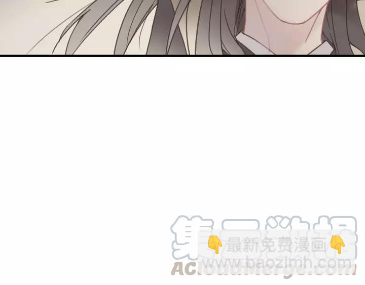 🍼带挂系统最为致命 21话 血腥味 第19页