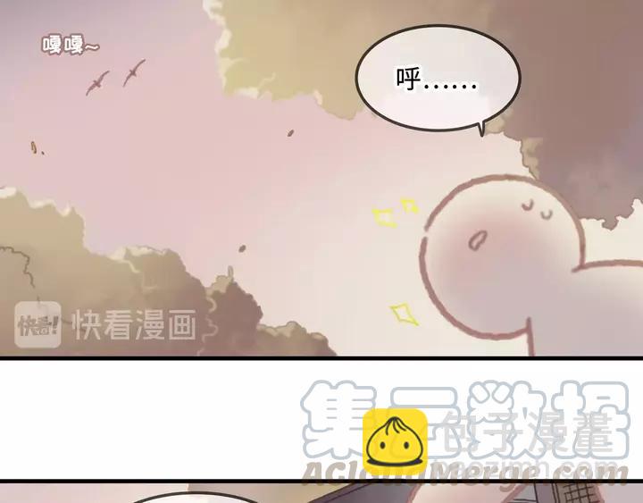 🍼带挂系统最为致命 21话 血腥味 第21页