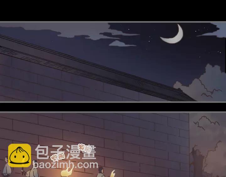 🍼带挂系统最为致命 21话 血腥味 第26页
