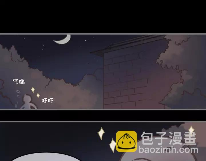 🍼带挂系统最为致命 21话 血腥味 第30页