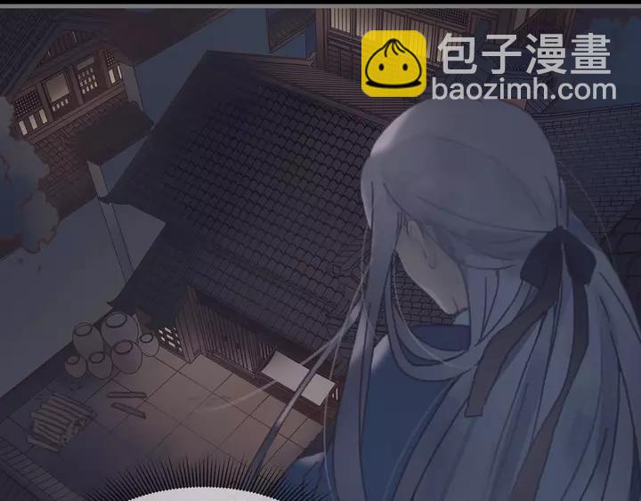 🍼带挂系统最为致命 21话 血腥味 第34页