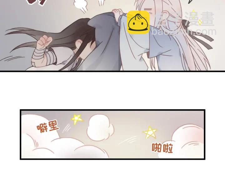🍼带挂系统最为致命 23话 大侠莫激动 第12页