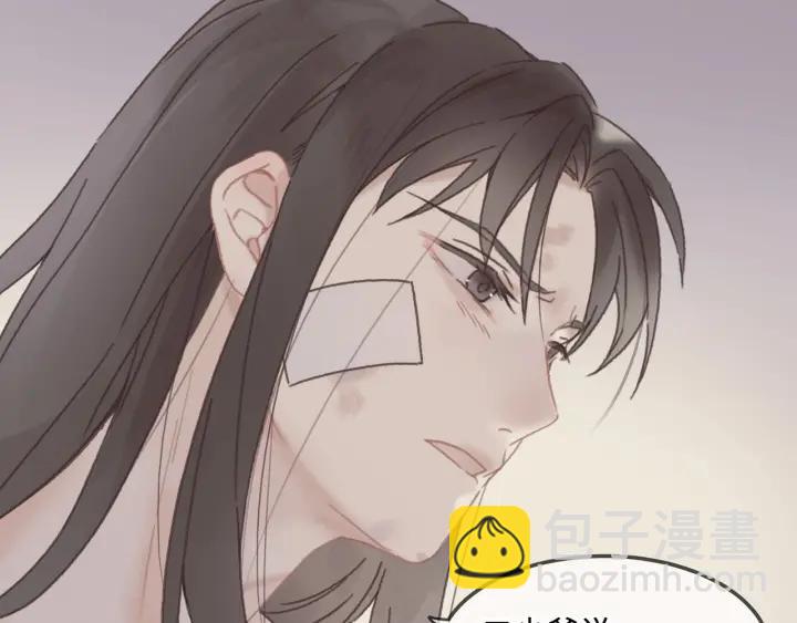 🍼带挂系统最为致命 23话 大侠莫激动 第19页
