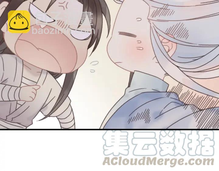 🍼带挂系统最为致命 23话 大侠莫激动 第34页