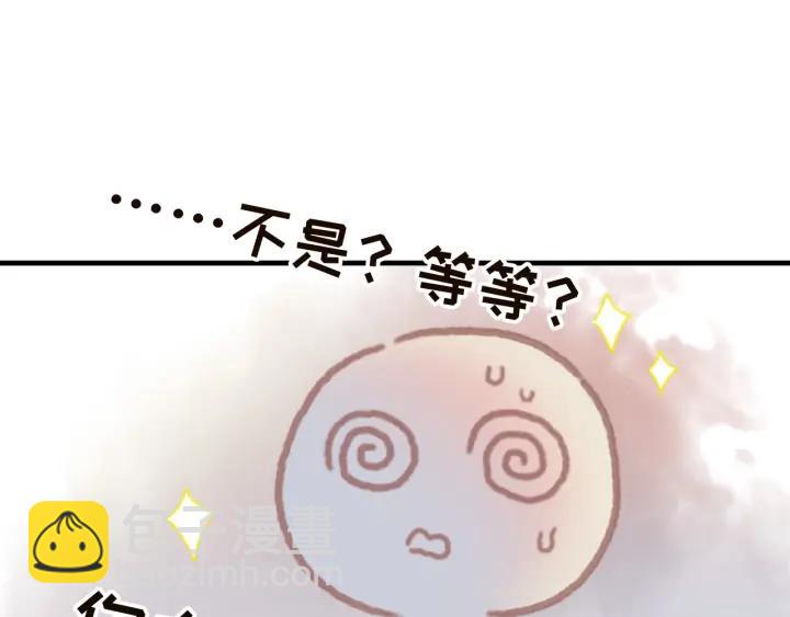 🍼带挂系统最为致命 23话 大侠莫激动 第35页