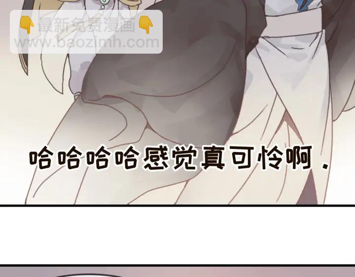 🍼带挂系统最为致命 23话 大侠莫激动 第42页