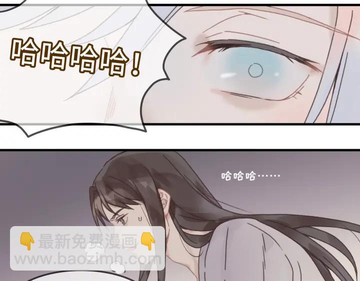 🍼带挂系统最为致命 23话 大侠莫激动 第45页