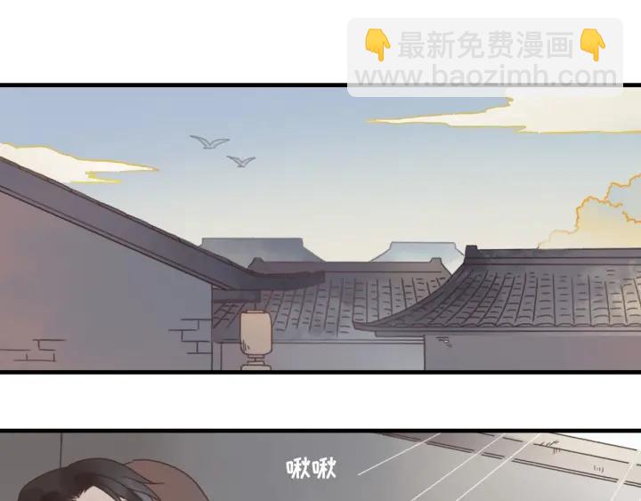 🍼带挂系统最为致命 23话 大侠莫激动 第5页