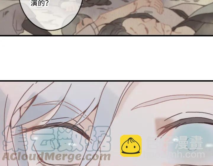 🍼带挂系统最为致命 23话 大侠莫激动 第49页