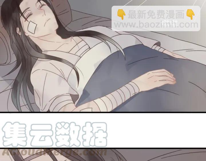🍼带挂系统最为致命 23话 大侠莫激动 第6页