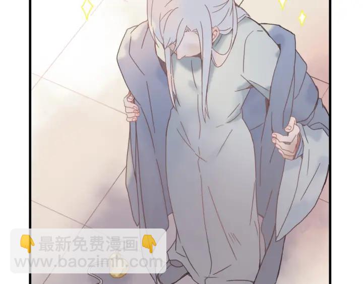 🍼带挂系统最为致命 25话 贤惠的保镖？ 第13页