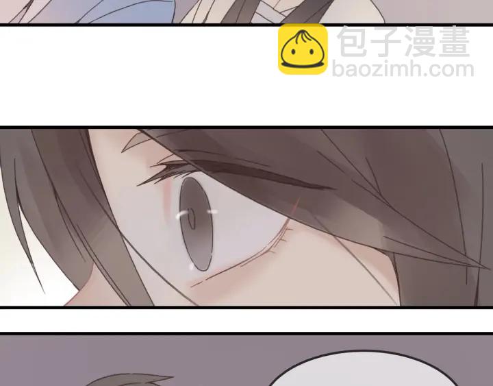 🍼带挂系统最为致命 25话 贤惠的保镖？ 第35页