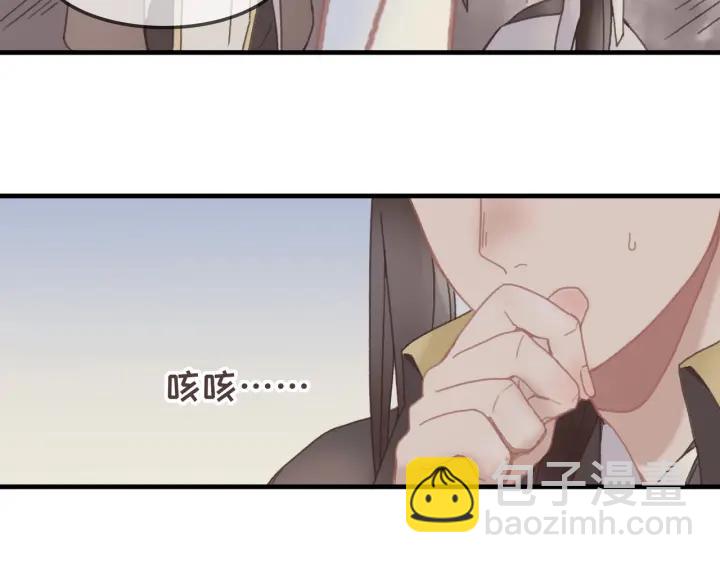 🍼带挂系统最为致命 27话 想报答我就…😘 第17页