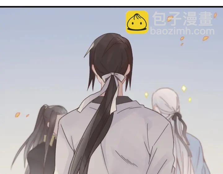 🍼带挂系统最为致命 27话 想报答我就…😘 第24页