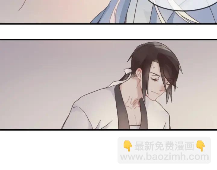 🍼带挂系统最为致命 27话 想报答我就…😘 第34页