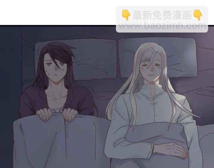 🍼带挂系统最为致命 27话 想报答我就…😘 第41页