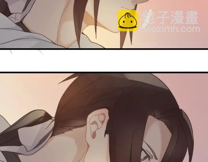 🍼带挂系统最为致命 29话 没有早点去接你 第27页