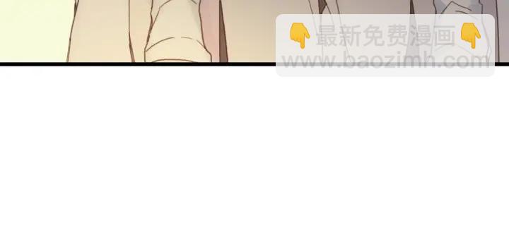 🍼带挂系统最为致命 29话 没有早点去接你 第33页