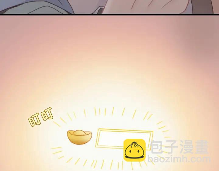 🍼带挂系统最为致命 29话 没有早点去接你 第48页