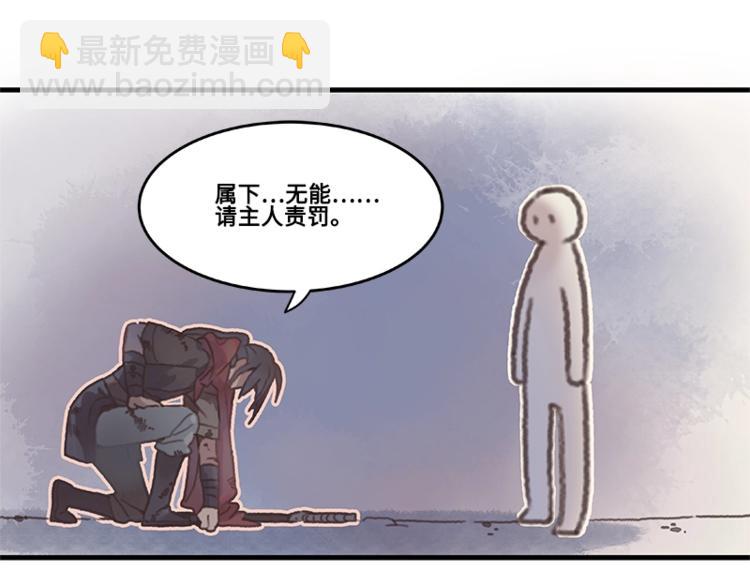 🍼带挂系统最为致命 第3话 便宜没好货 第11页