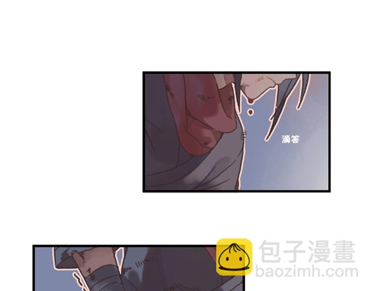 🍼带挂系统最为致命 第3话 便宜没好货 第12页