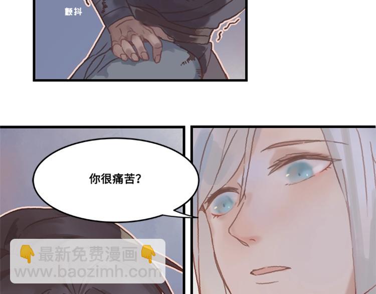 🍼带挂系统最为致命 第3话 便宜没好货 第13页