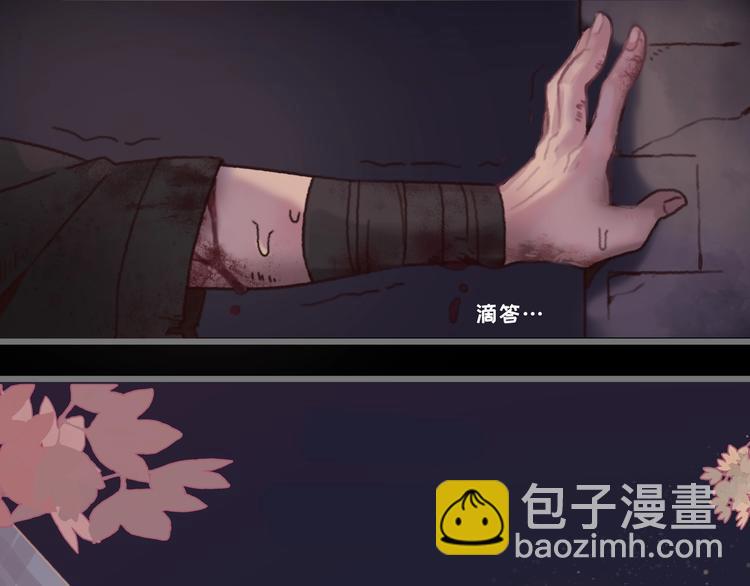 🍼带挂系统最为致命 第3话 便宜没好货 第26页
