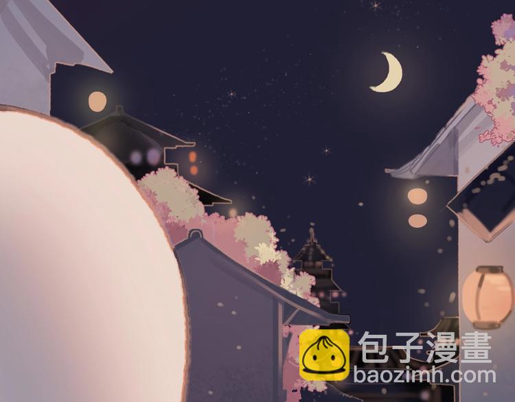 🍼带挂系统最为致命 第3话 便宜没好货 第27页