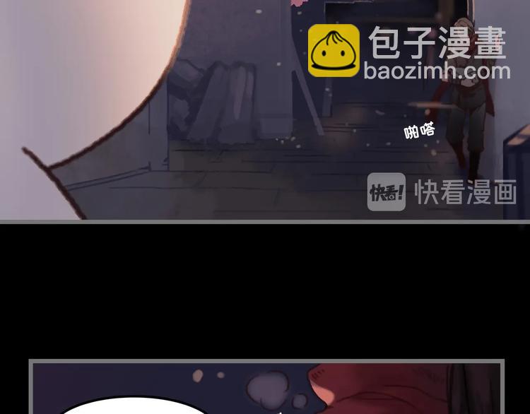 🍼带挂系统最为致命 第3话 便宜没好货 第28页