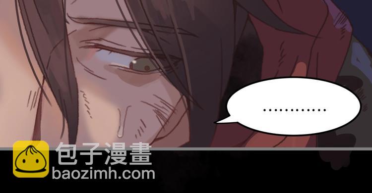 🍼带挂系统最为致命 第3话 便宜没好货 第44页