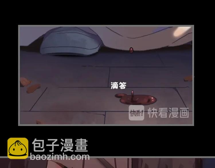 🍼带挂系统最为致命 第3话 便宜没好货 第46页