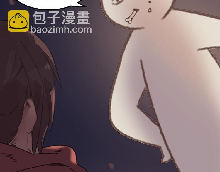 🍼带挂系统最为致命 第3话 便宜没好货 第48页