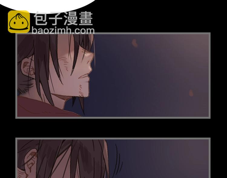 🍼带挂系统最为致命 第3话 便宜没好货 第50页