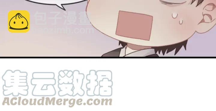 🍼带挂系统最为致命 31话 日后教你 第28页