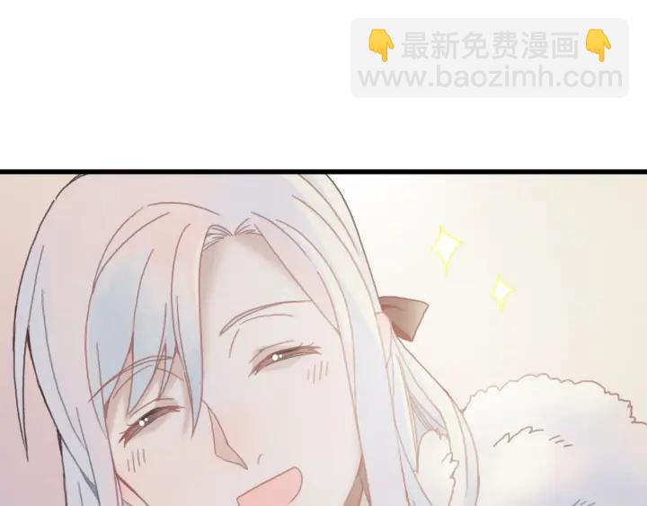 🍼带挂系统最为致命 31话 日后教你 第34页