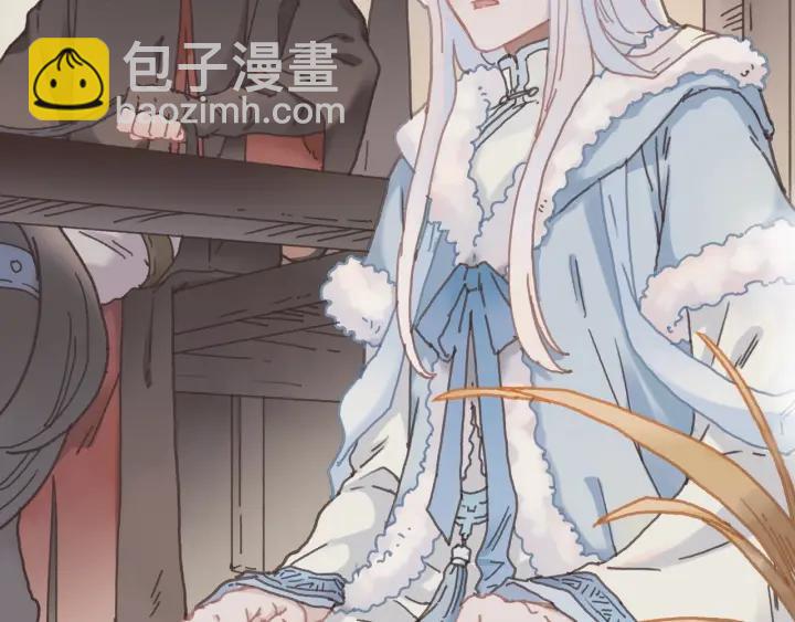 🍼带挂系统最为致命 33话 能屈能伸 第15页