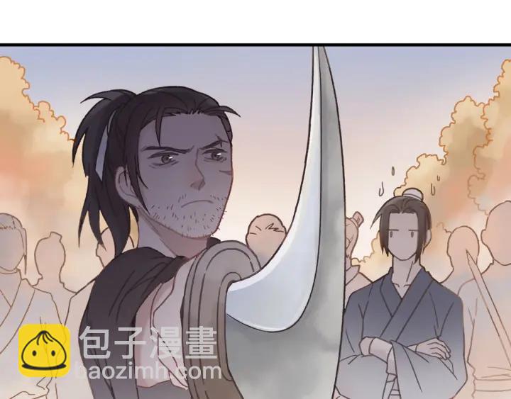 🍼带挂系统最为致命 33话 能屈能伸 第19页