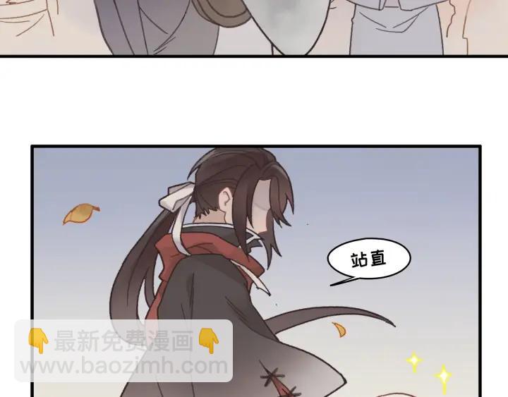 🍼带挂系统最为致命 33话 能屈能伸 第20页