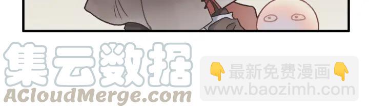 🍼带挂系统最为致命 33话 能屈能伸 第21页