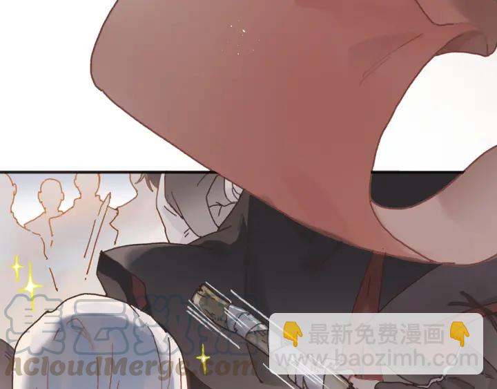 🍼带挂系统最为致命 33话 能屈能伸 第26页