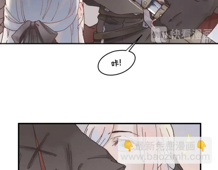🍼带挂系统最为致命 33话 能屈能伸 第27页
