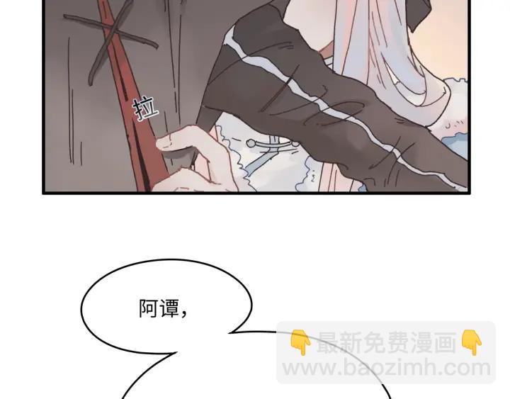 🍼带挂系统最为致命 33话 能屈能伸 第28页