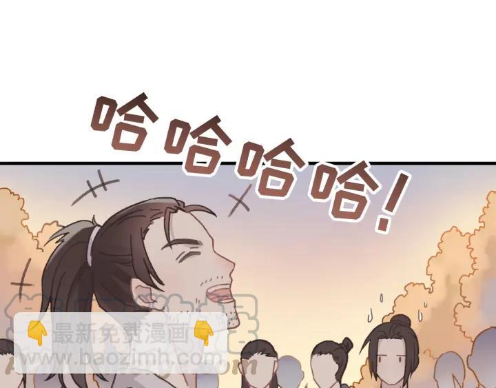 🍼带挂系统最为致命 33话 能屈能伸 第31页