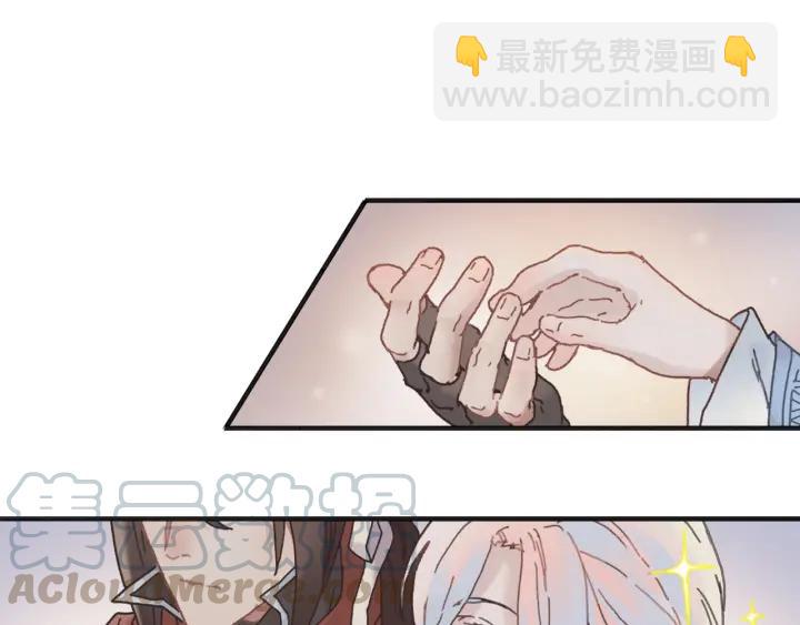 🍼带挂系统最为致命 33话 能屈能伸 第36页