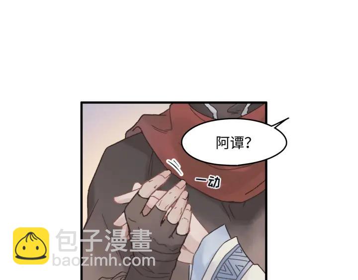 🍼带挂系统最为致命 33话 能屈能伸 第40页