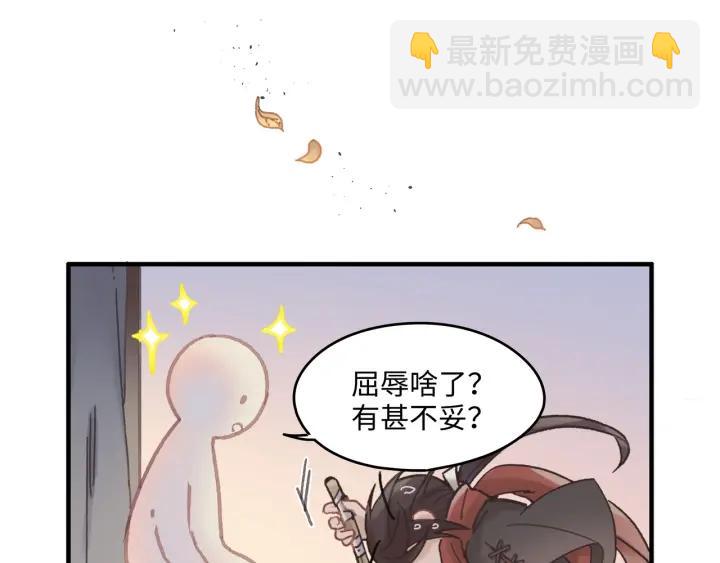 🍼带挂系统最为致命 33话 能屈能伸 第45页
