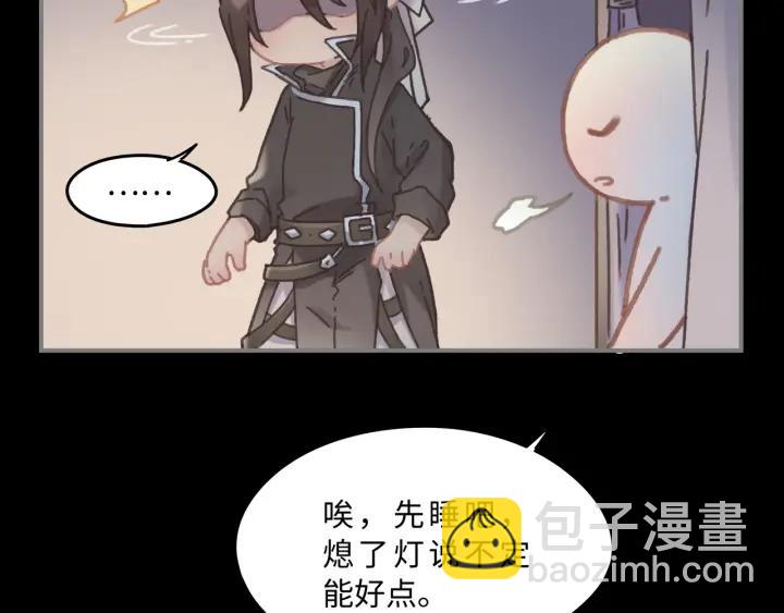 🍼带挂系统最为致命 35话 自己人！ 第20页