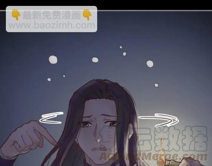 🍼带挂系统最为致命 35话 自己人！ 第31页