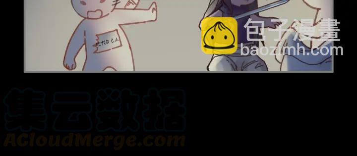 🍼带挂系统最为致命 35话 自己人！ 第36页
