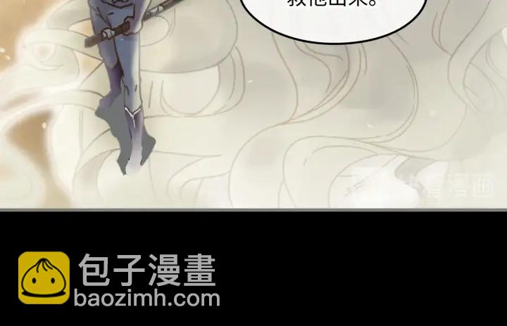 🍼带挂系统最为致命 35话 自己人！ 第49页